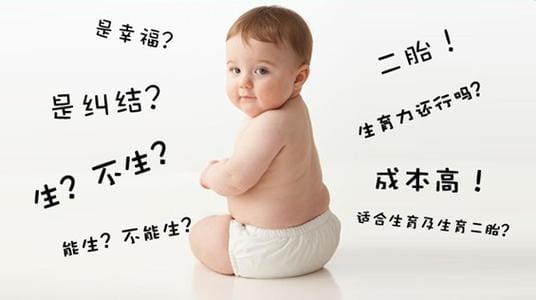 马鞍山代怀啥意思：小白必看的权威解读